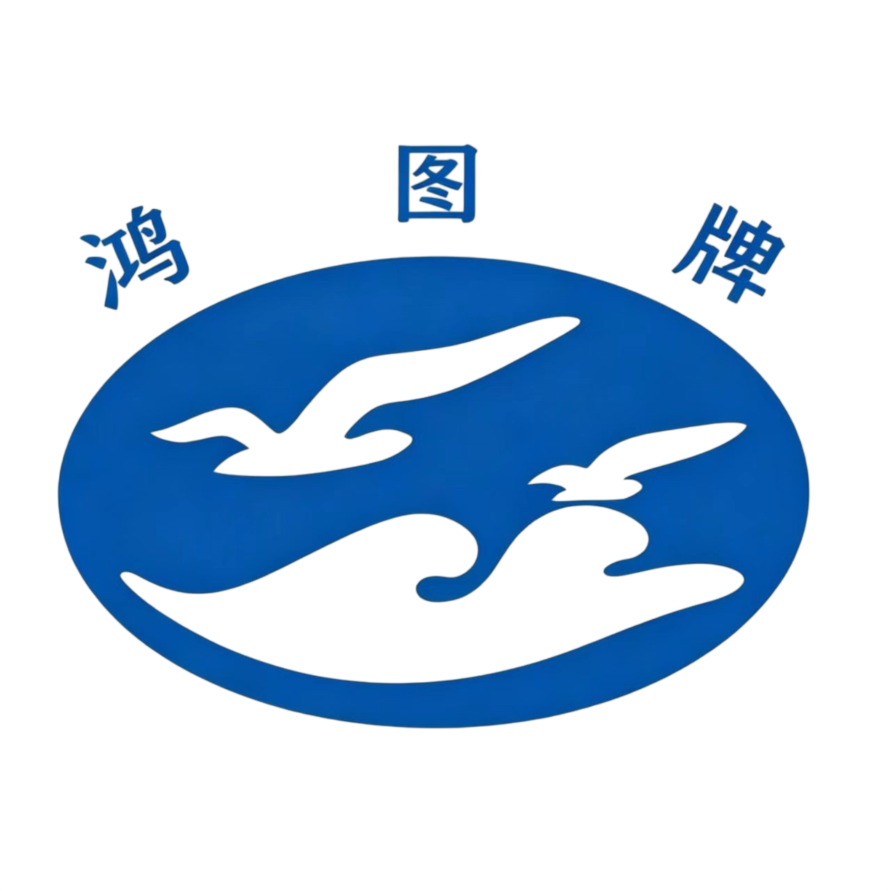 Dalian Hongtu Zinc Oxide Manufacturing Co., Ltd.